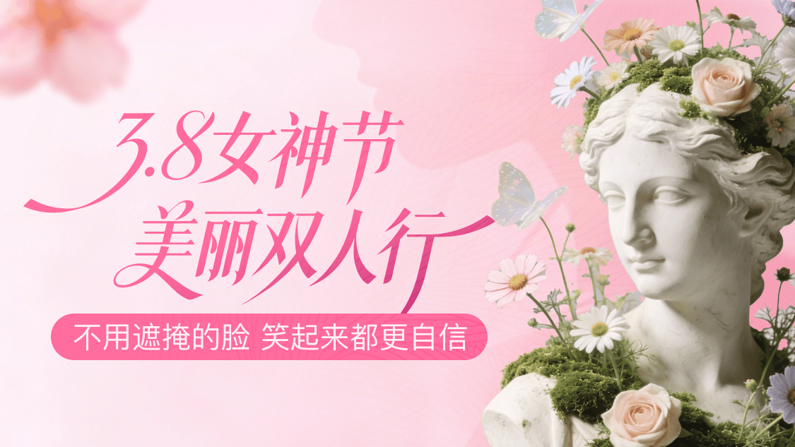 38 活动 Banner 设计