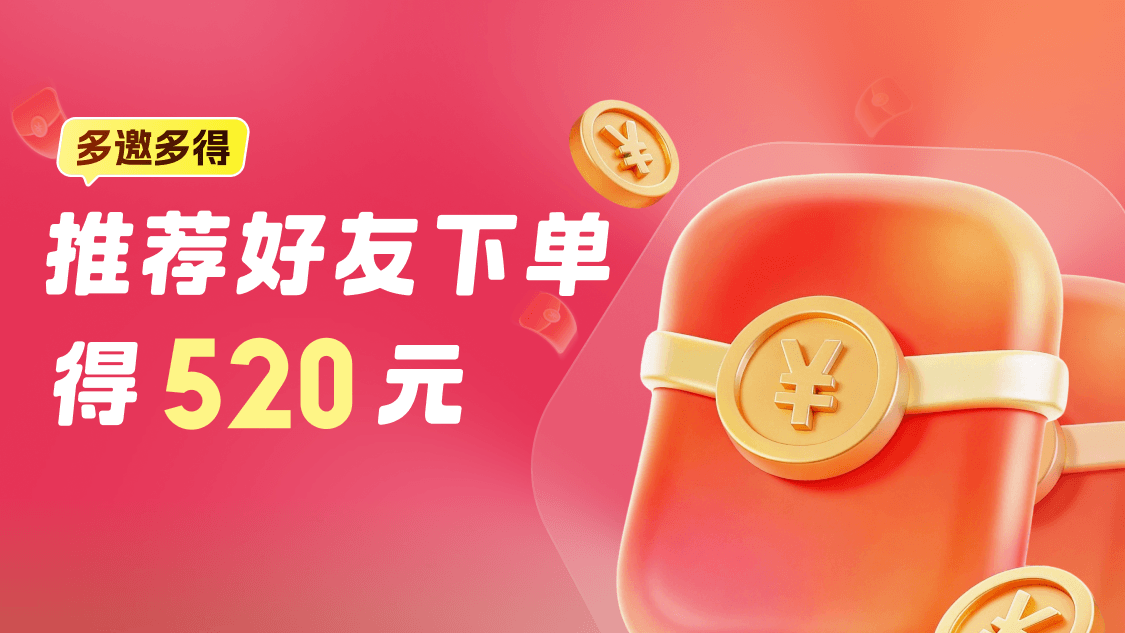 红包 Banner 设计