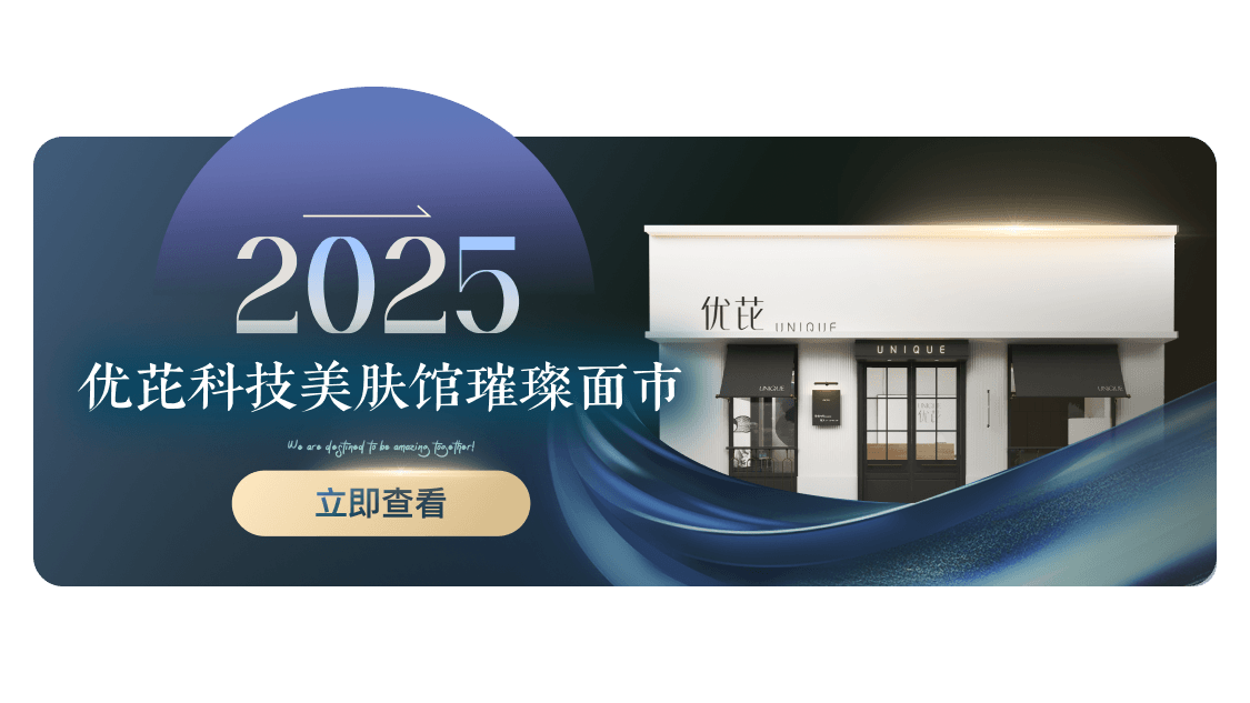 Banner 入口设计