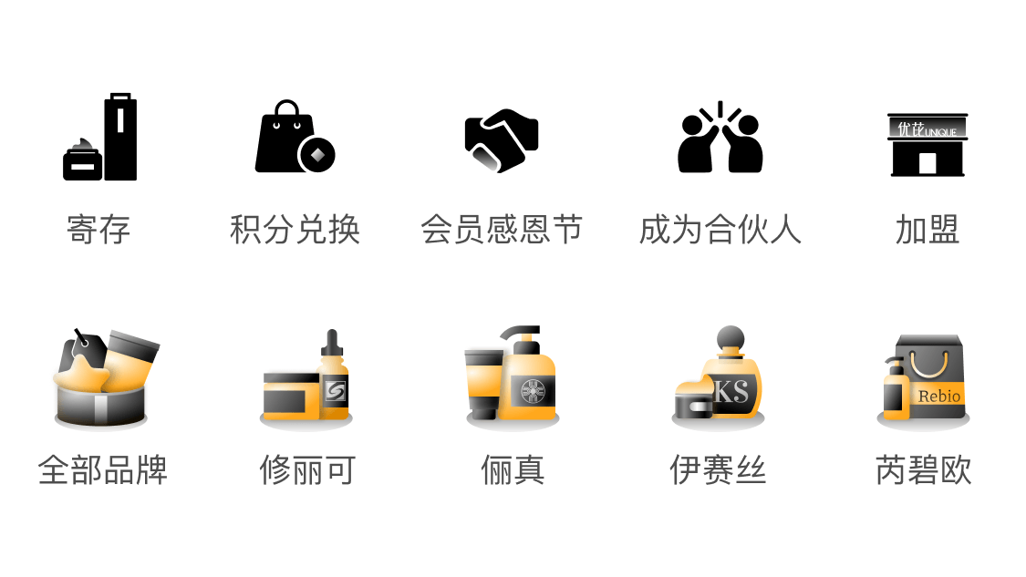 品牌图标设计