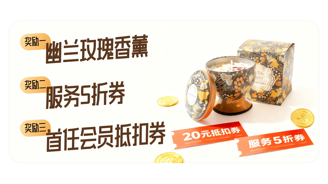 礼品设计