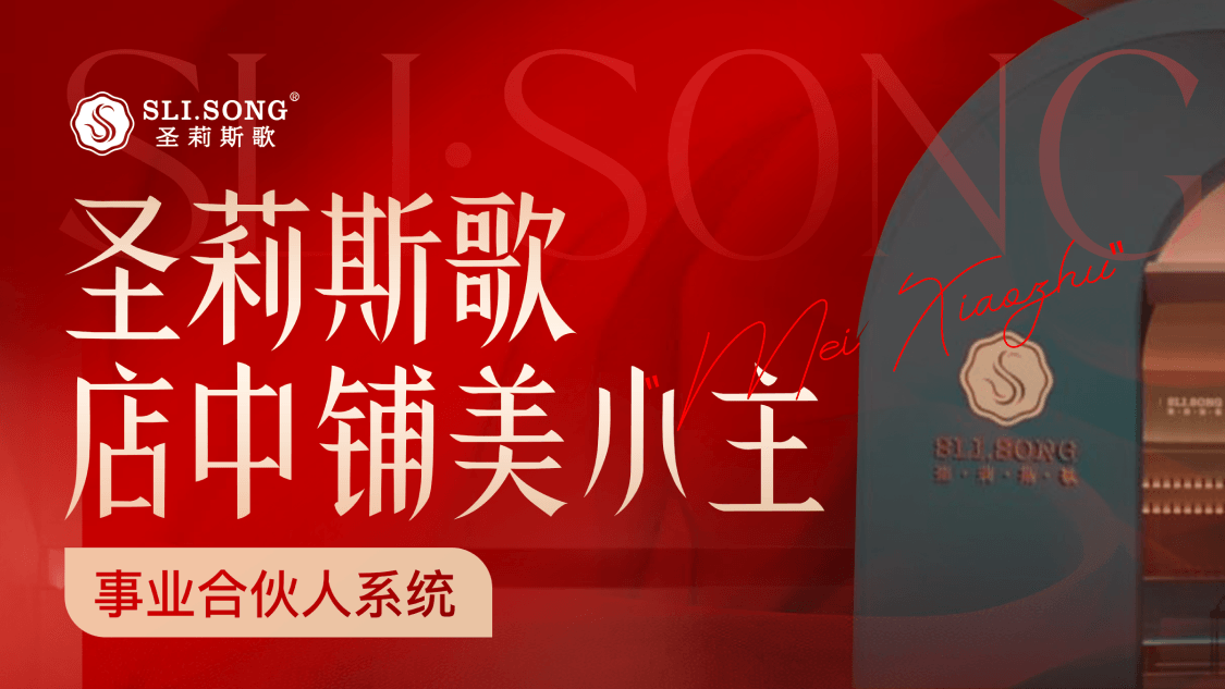 美小主台卡设计